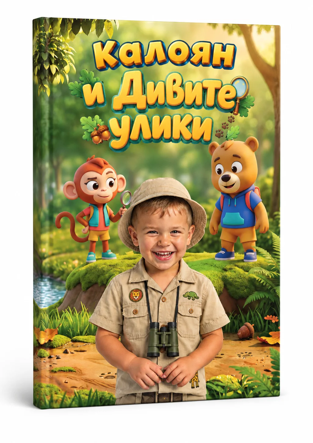 Дивите улики за 🙎🏻‍♂️ Момче